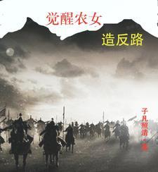 官场鬼才之从副镇长到权利巅峰陈平安完结版 官场鬼才之从副镇长到权利巅峰陈平安完结版