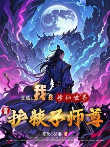 驸马被欺负 驸马被欺负
