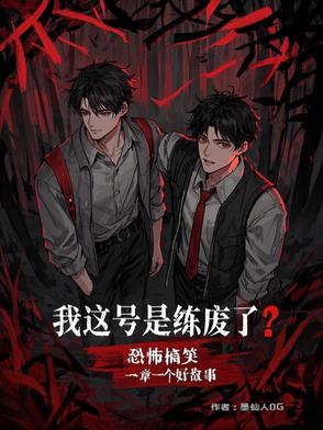 承包整座大山TXT