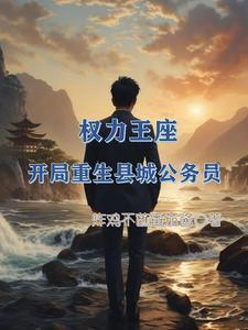 承包整座大山的