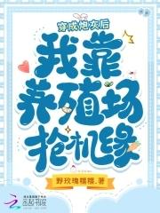 大唐十万里 笔趣阁 大唐十万里 笔趣阁