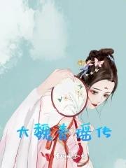 女富婆的村级神医最新章节 女富婆的村级神医最新章节