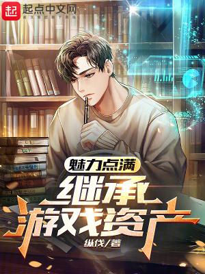 看开学典礼