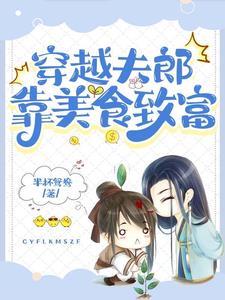 摆烂成帝(长生愁