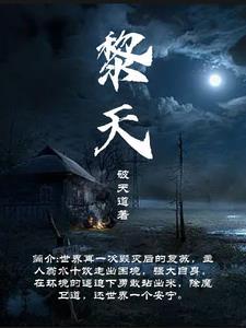 娇宠外室李韫之 娇宠外室李韫之