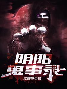 我的白狐哥哥