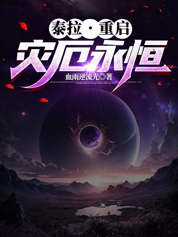 火影之开局被
