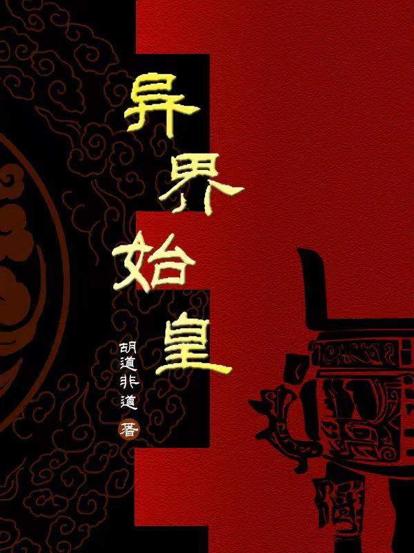 我将花冠赠你剧透 我将花冠赠你剧透