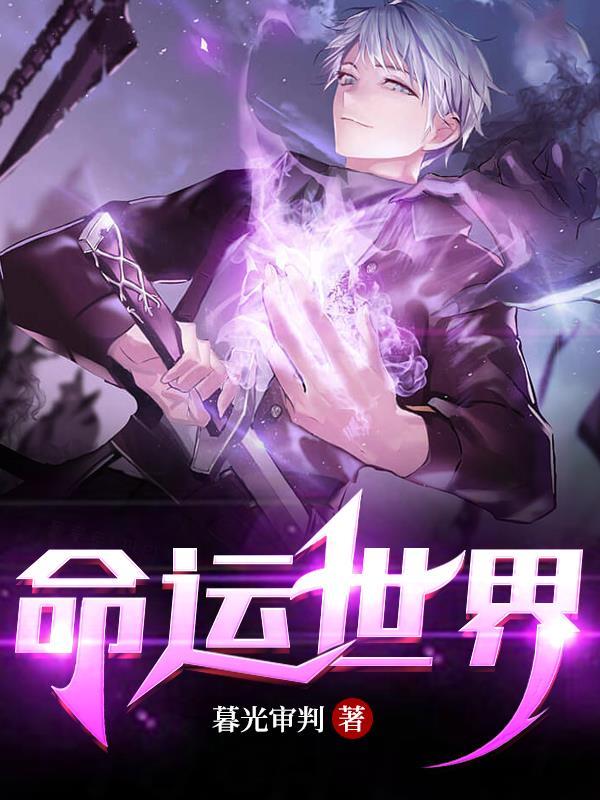 苟在仙武