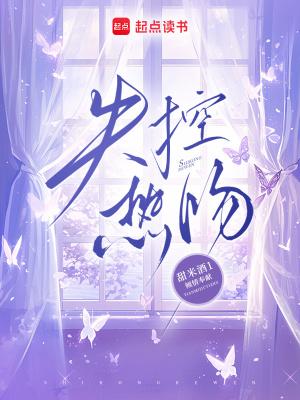 问鼎从一等功臣到权力巅峰第1章 问鼎从一等功臣到权力巅峰第1章