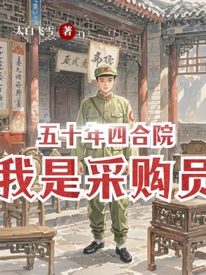 大启审死官电子书 大启审死官电子书