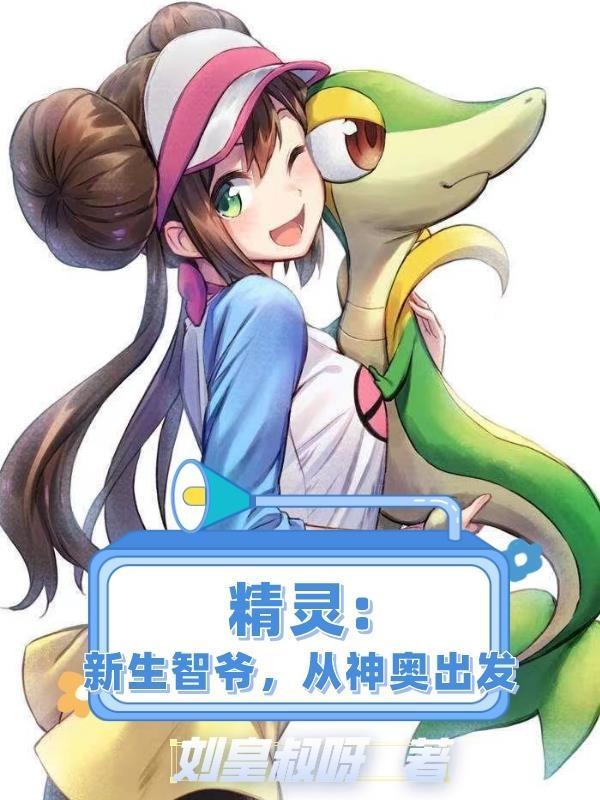 柯学世界里的柯研人女主 柯学世界里的柯研人女主