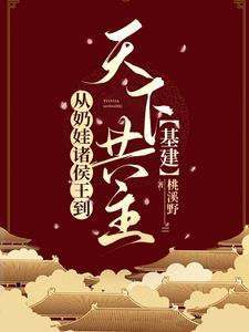 重生保送清北我让校花震惊了贴吧 重生保送清北我让校花震惊了贴吧