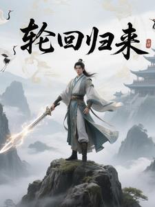 保送失败的我 保送失败的我