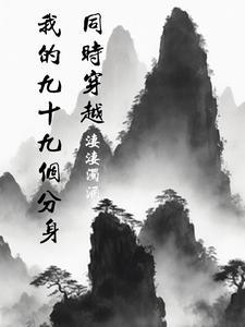 灵气复苏我能吞噬亿万秘籍 灵气复苏我能吞噬亿万秘籍