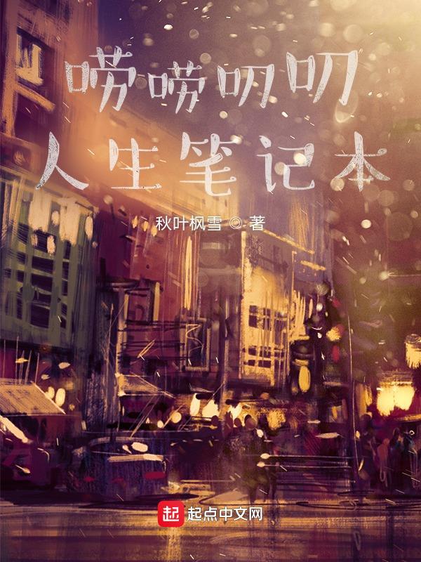 诸天除魔 诸天除魔