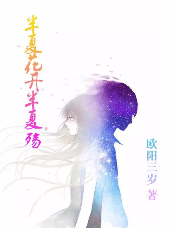 湿卵胎化笔趣阁 湿卵胎化笔趣阁